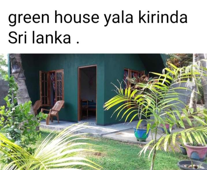 Green House Yala Kirinda  Luaran gambar