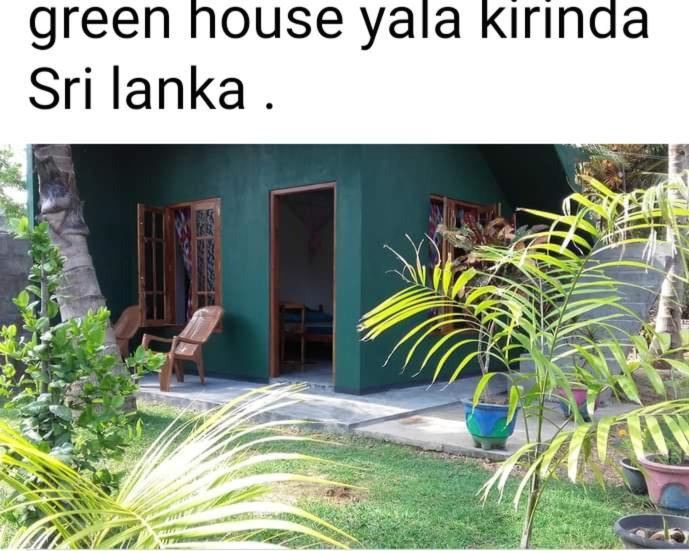 Green House Yala Kirinda  Luaran gambar